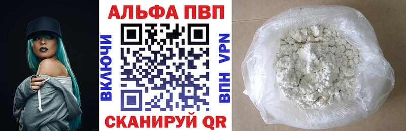 Купить A PVP Мефедрон Кокаин Амфетамин МАРИХУАНА Гашиш Узловая