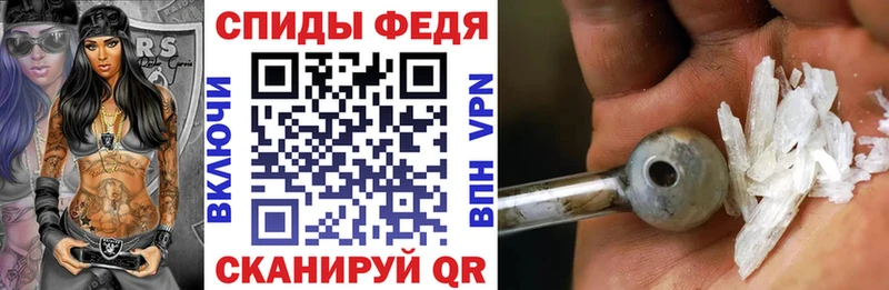 Купить  Узловая  Амфетамин 98% 