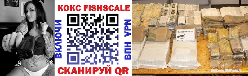 Купить  Узловая  Cocaine 99% 