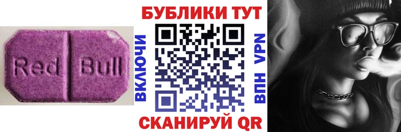 Ecstasy 280мг Узловая