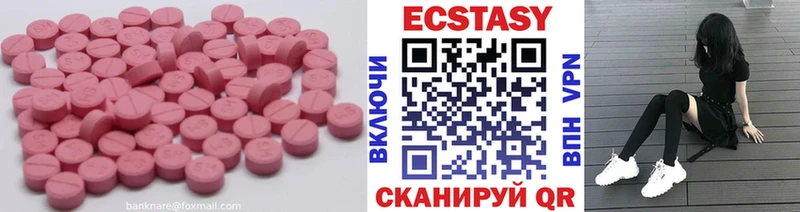 Ecstasy VHQ  Купить  Узловая 