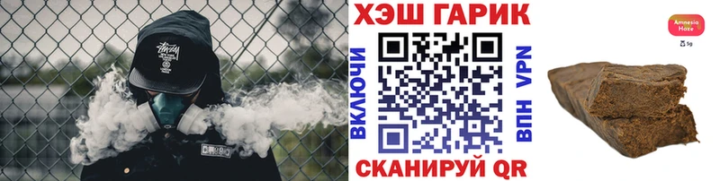 ГАШ Cannabis  Купить  Узловая 