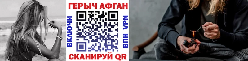 ГЕРОИН гречка  Купить закладки  Узловая 