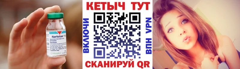 Купить закладки  Узловая  Кетамин ketamine 