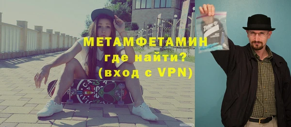 MDMA Premium VHQ Нестеровская