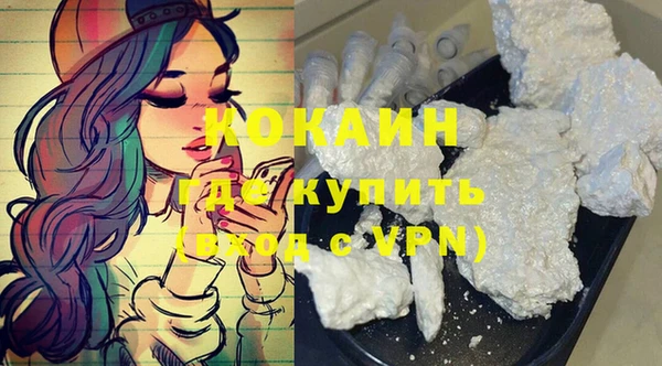 MDMA Premium VHQ Нестеровская