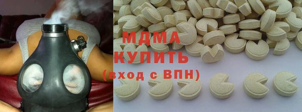 MDMA Premium VHQ Нестеровская