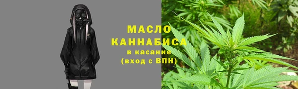 MDMA Premium VHQ Нестеровская