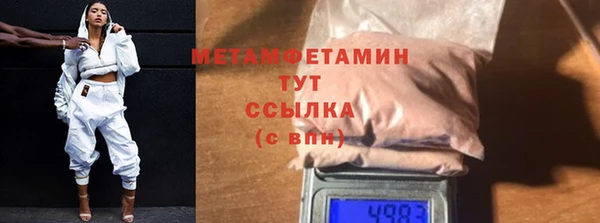 MDMA Premium VHQ Нестеровская