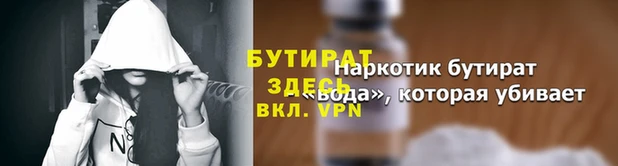 MDMA Premium VHQ Нестеровская