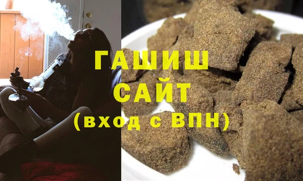 MDMA Premium VHQ Нестеровская