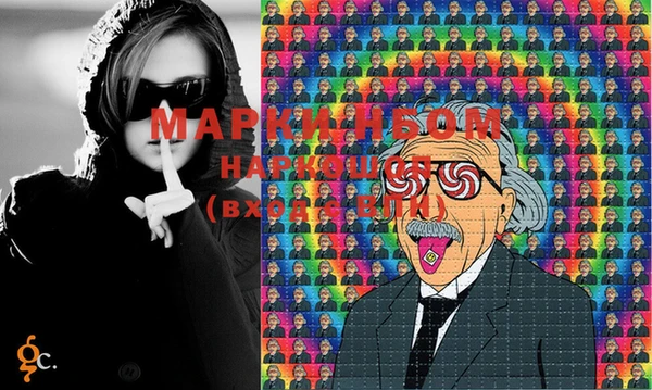 MDMA Premium VHQ Нестеровская