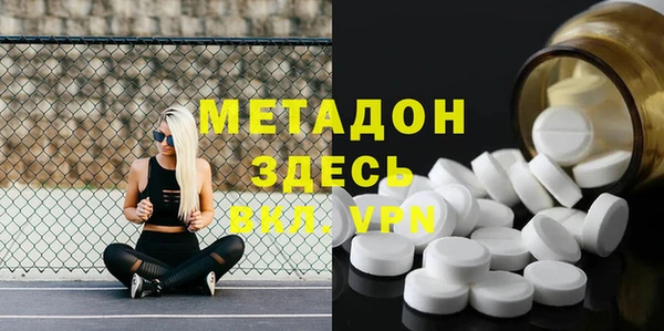 MDMA Premium VHQ Нестеровская