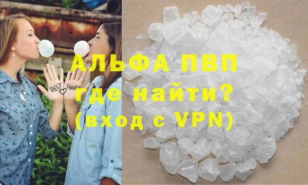 MDMA Premium VHQ Нестеровская