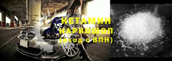 MDMA Premium VHQ Нестеровская
