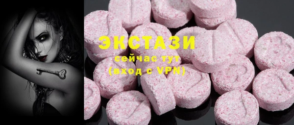 MDMA Premium VHQ Нестеровская