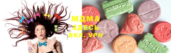 MDMA Premium VHQ Нестеровская