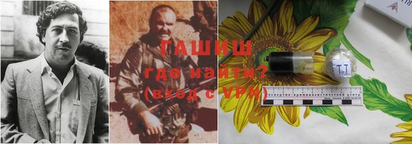 MDMA Premium VHQ Нестеровская