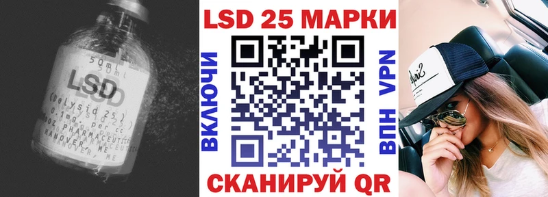 Лсд 25 экстази ecstasy Узловая