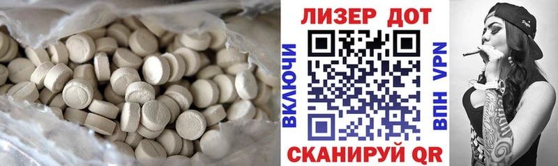 Купить закладки  Узловая  Лсд 25 экстази кислота 