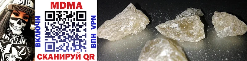 Купить закладки Узловая MDMA crystal