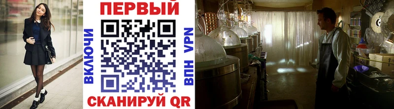 Купить  Узловая  Первитин кристалл 