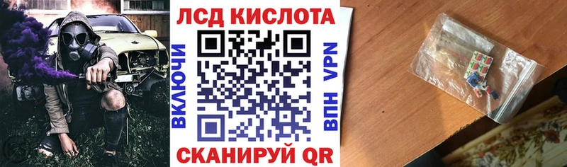 Купить где  Узловая  Марки 25I-NBOMe 1,8мг 