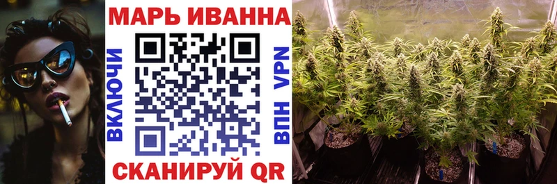 Купить  Узловая  Бошки Шишки LSD WEED 